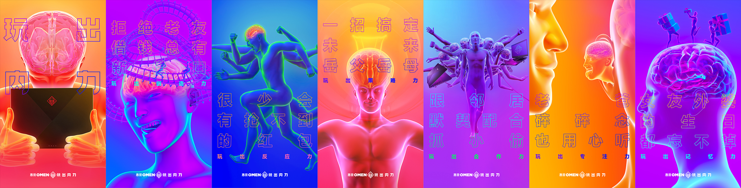 8 vertical-compilation