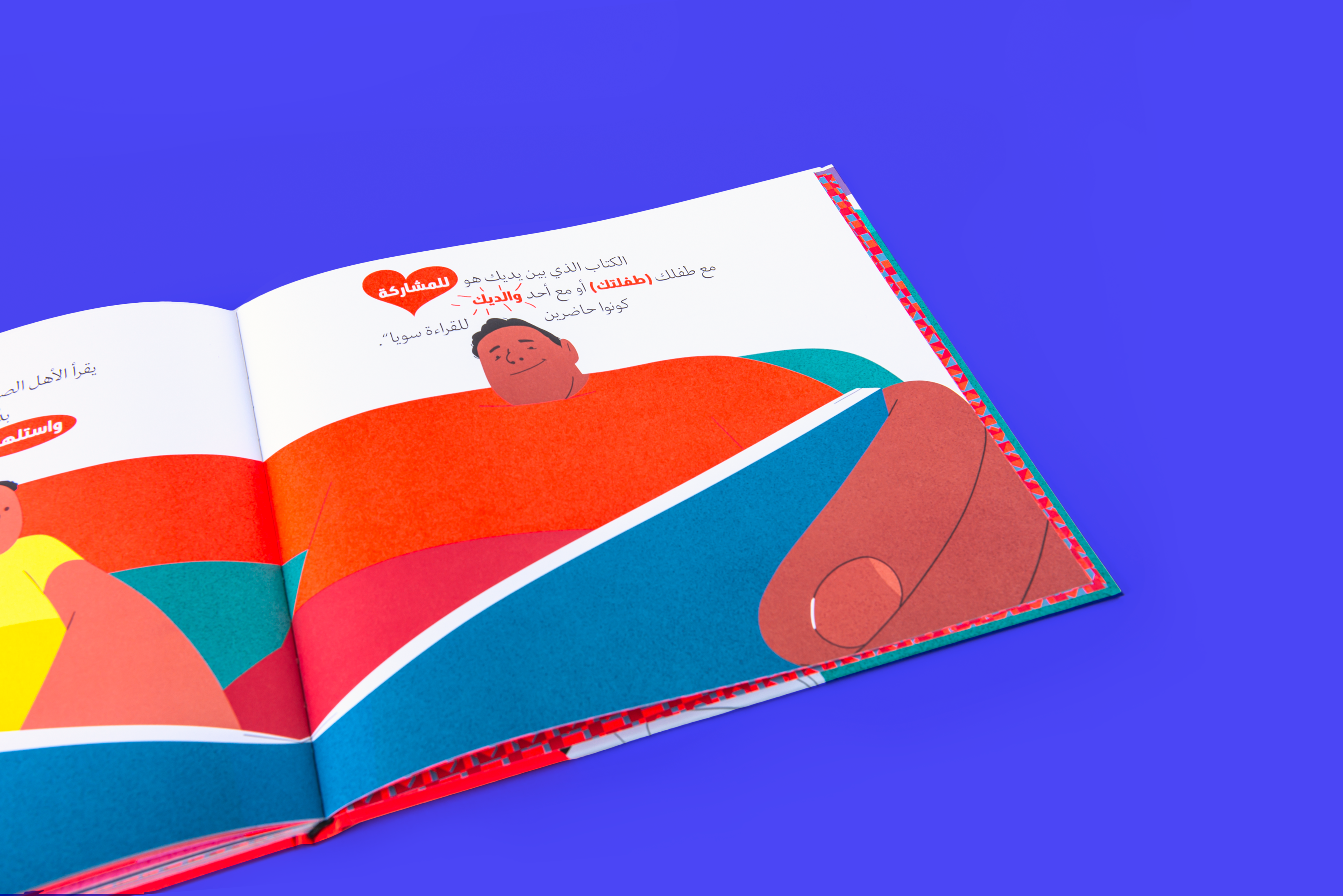 Nike ME KidsBook 19