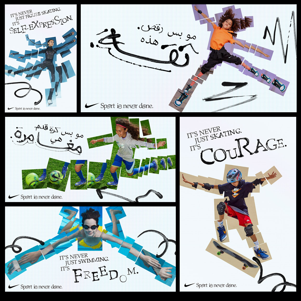 NIKE ME KIDS OOH WKwebsite copy