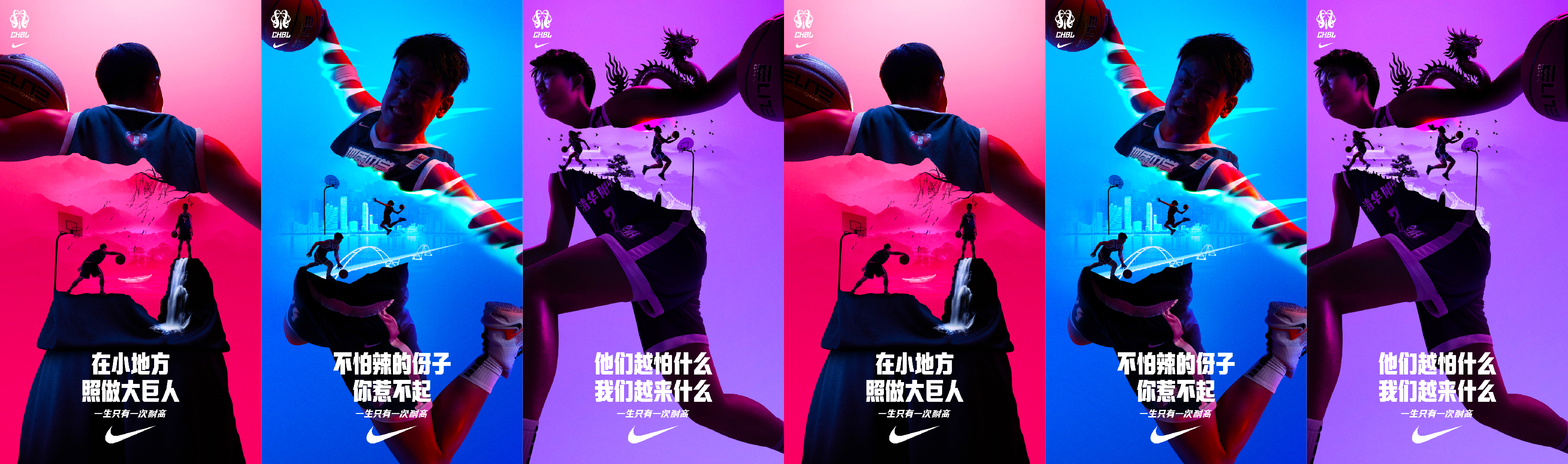 You Only CHBL Once Visual 5 3500px