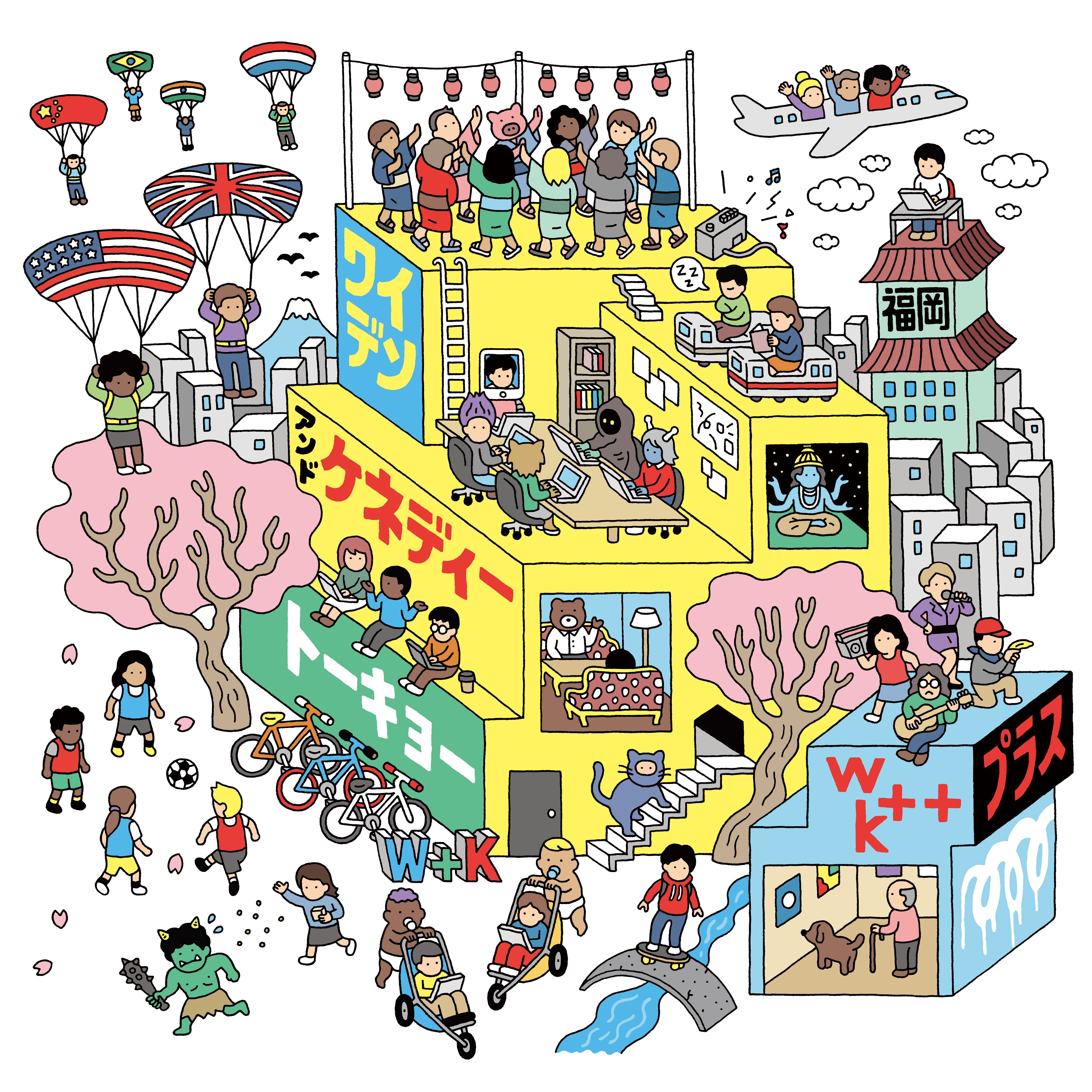 Tokyo-workplaceillustration