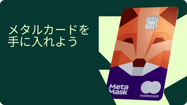 Get your Metal Card