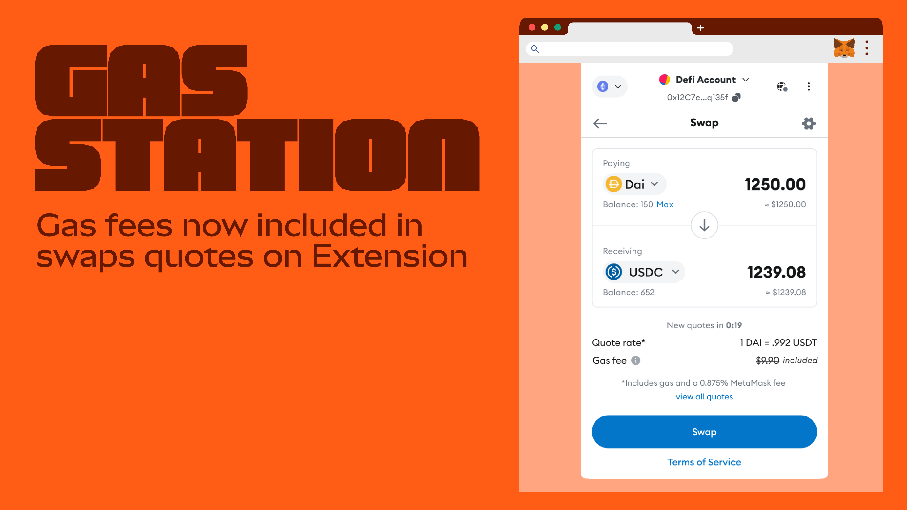 仮想通貨のスワップ、トークンのスワップ、トークンの取引 | Metamask