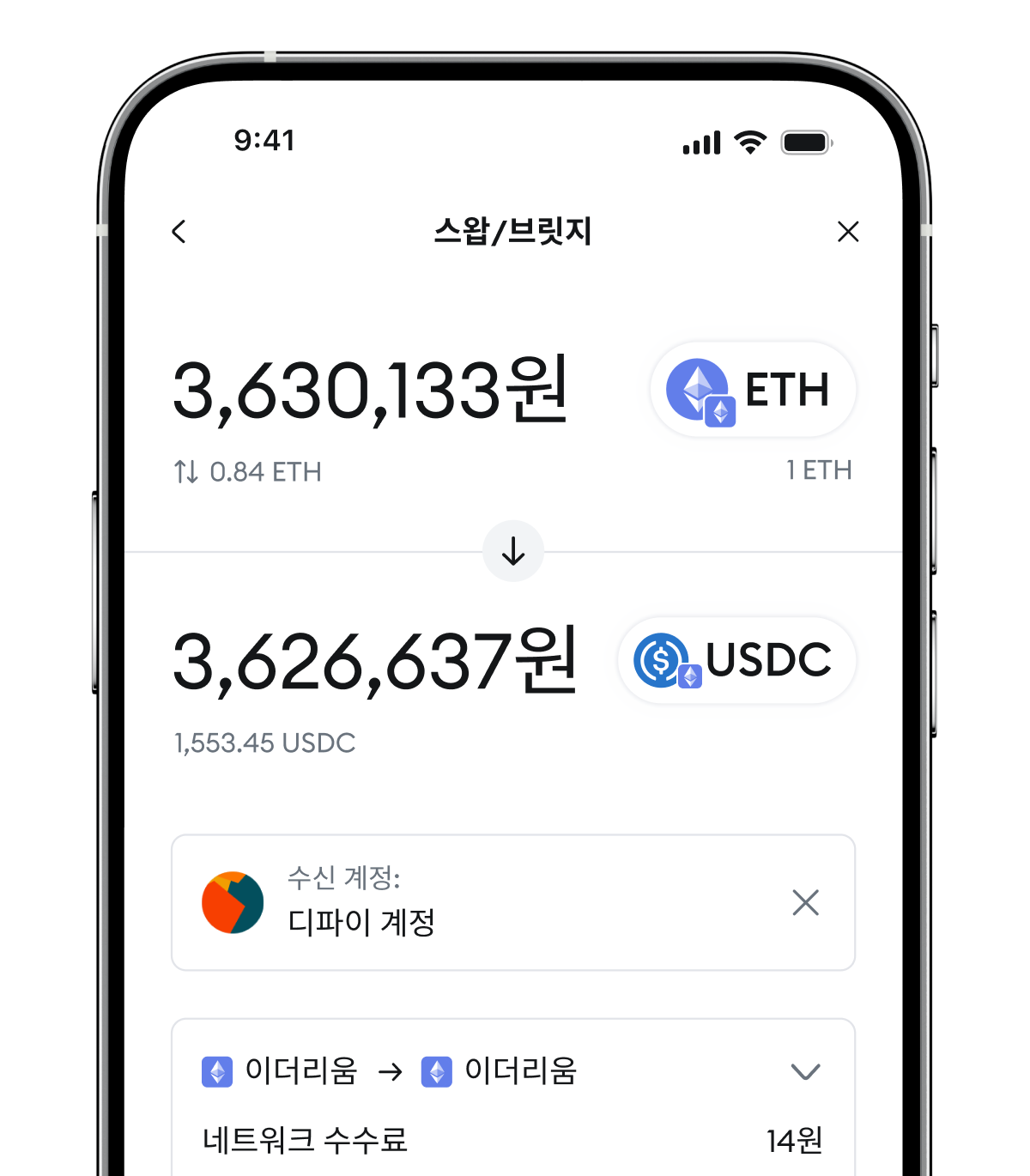 MetaMask를 다운로드하세요. 최고의 암호화폐 지갑 앱이자 브라우저 확장 프로그램입니다.