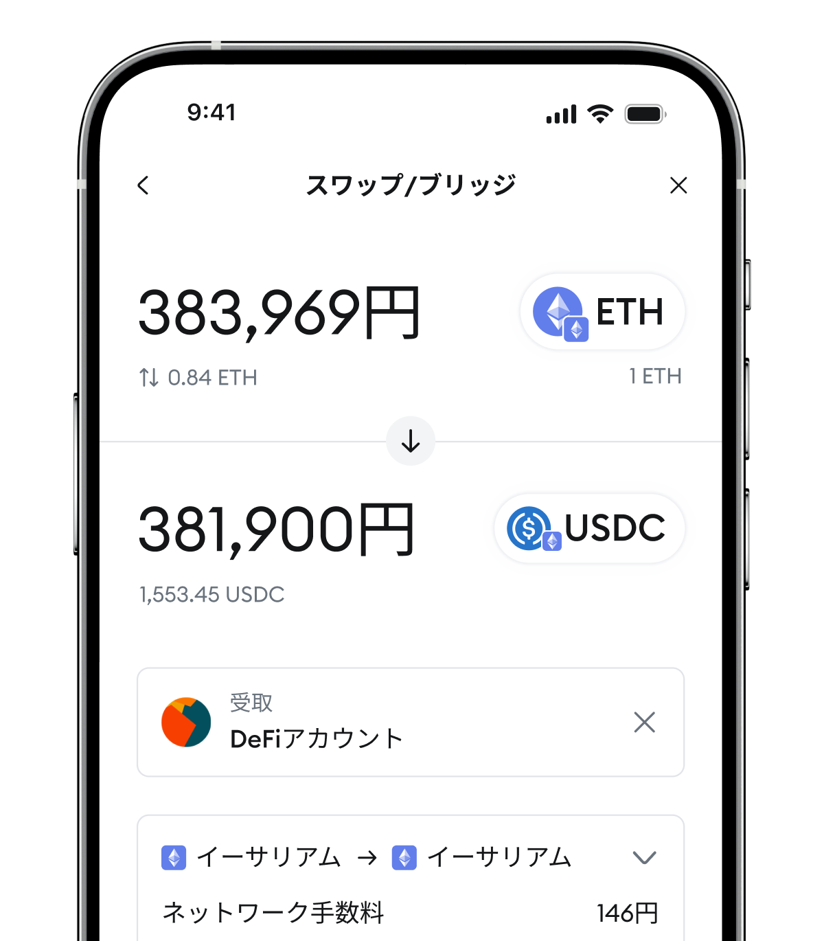 MetaMaskをダウンロード: トップクラスの暗号資産ウォレットアプリ・ブラウザ拡張機能