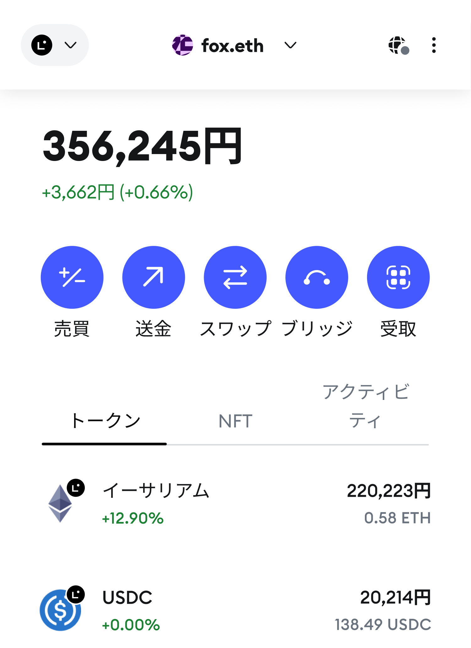 Aerodrome Financeの本日の価格は$0.42です。AEROの価格チャートと統計データをご覧ください。