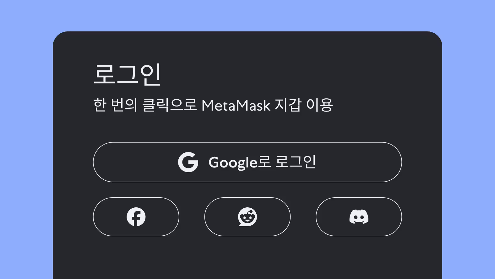 Instantly onboard your users