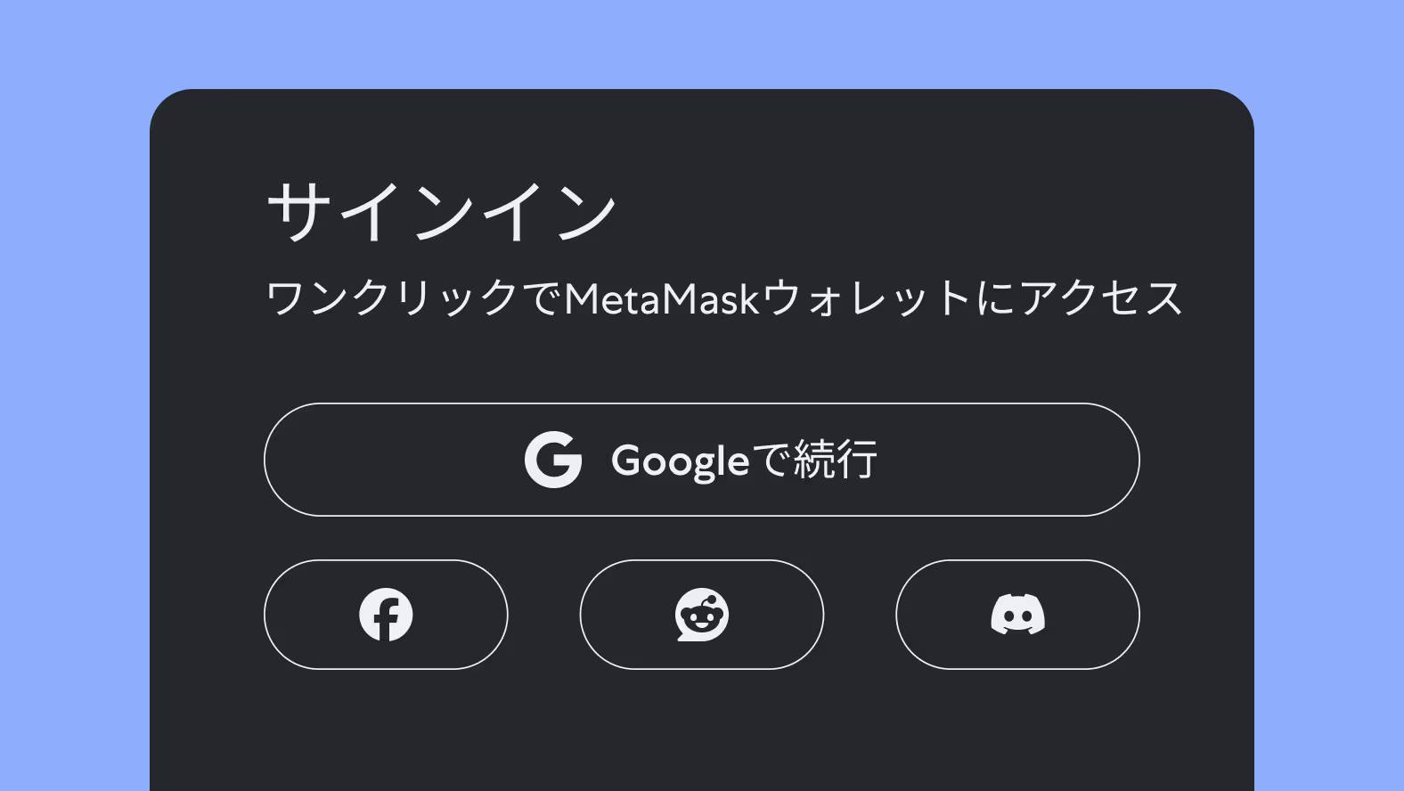 Frictionless experience with gas abstraction