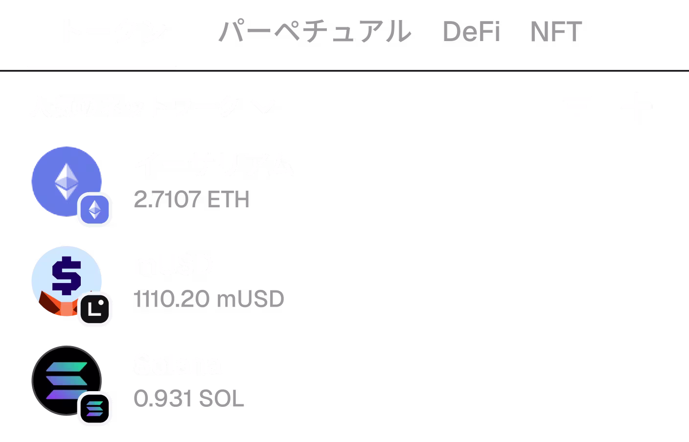 アセットコレクション