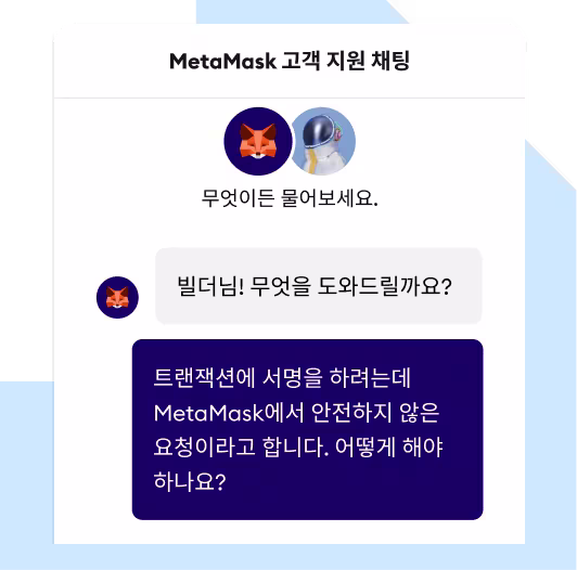 연중무휴 24시간 지원