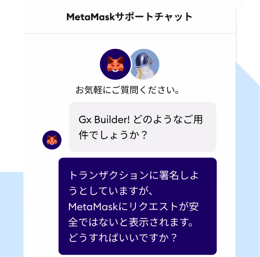 24時間年中無休のサポート