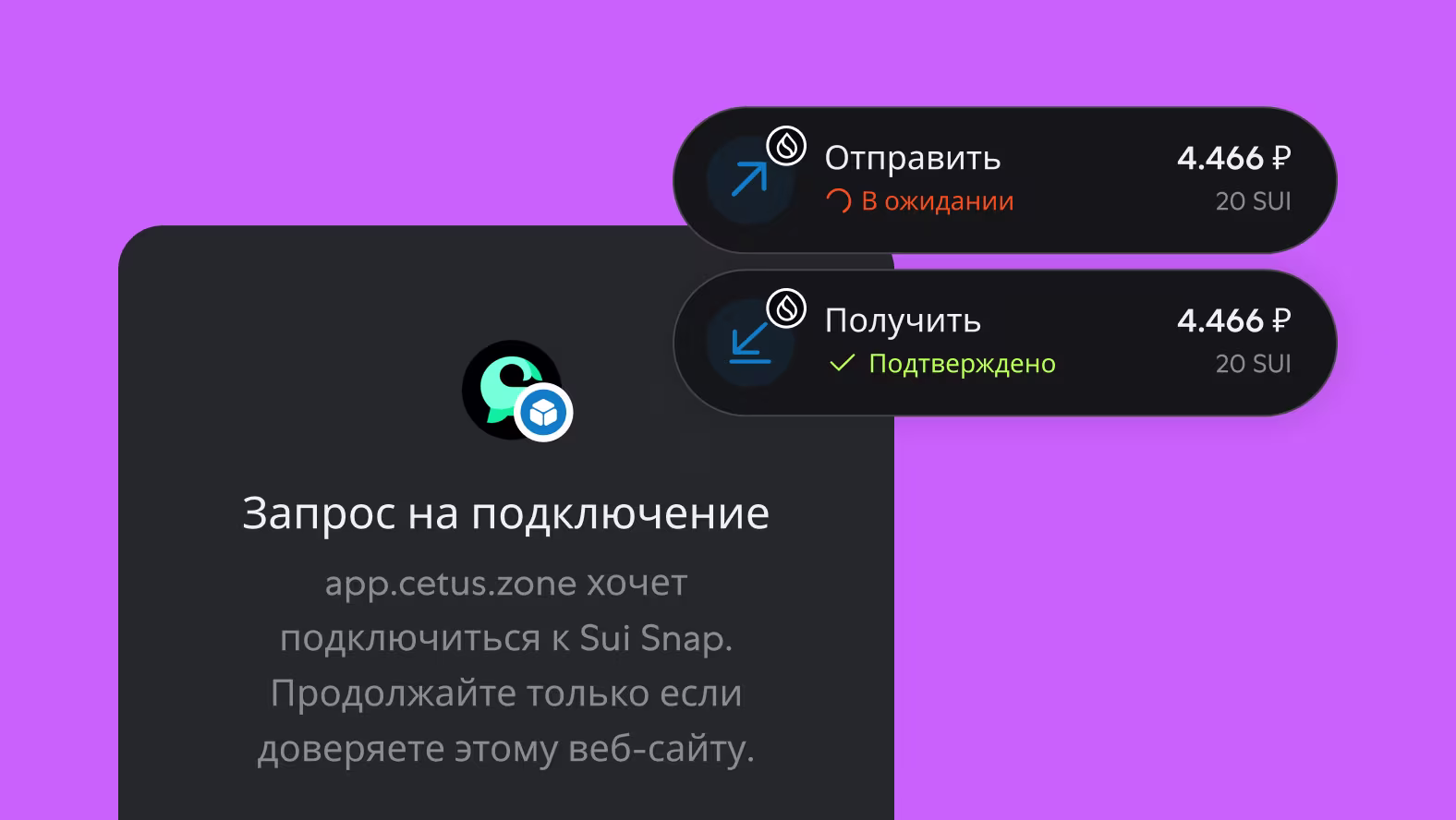 Новые сети