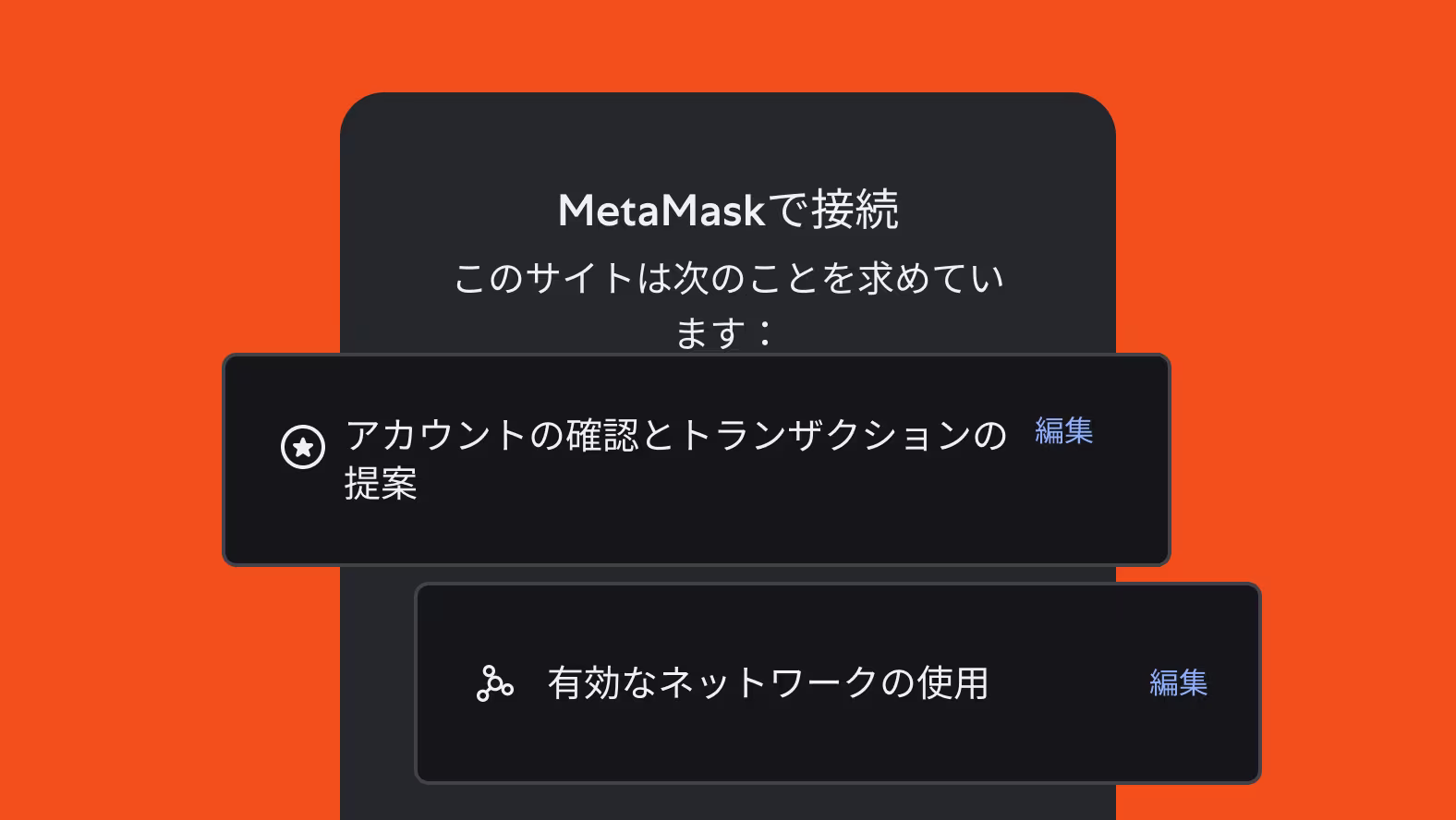 Build for the largest, most active web3 user base on MetaMask