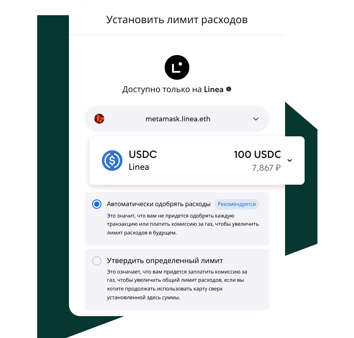 Вы контролируете ситуацию