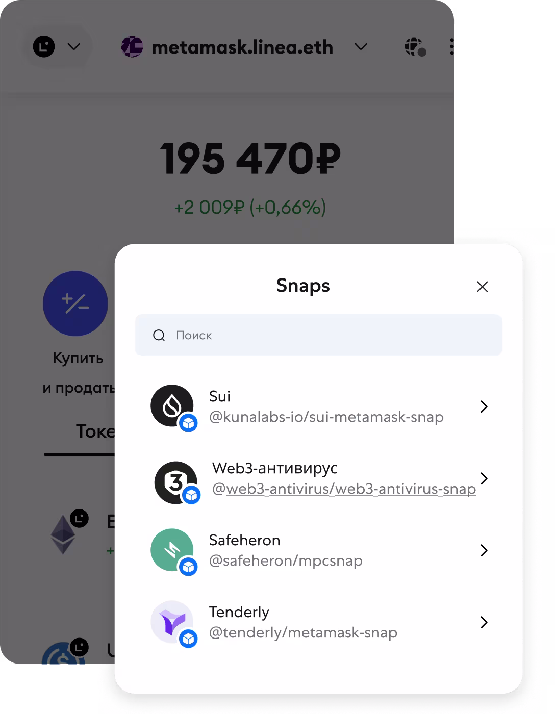 Расширьте функционалMetaMask