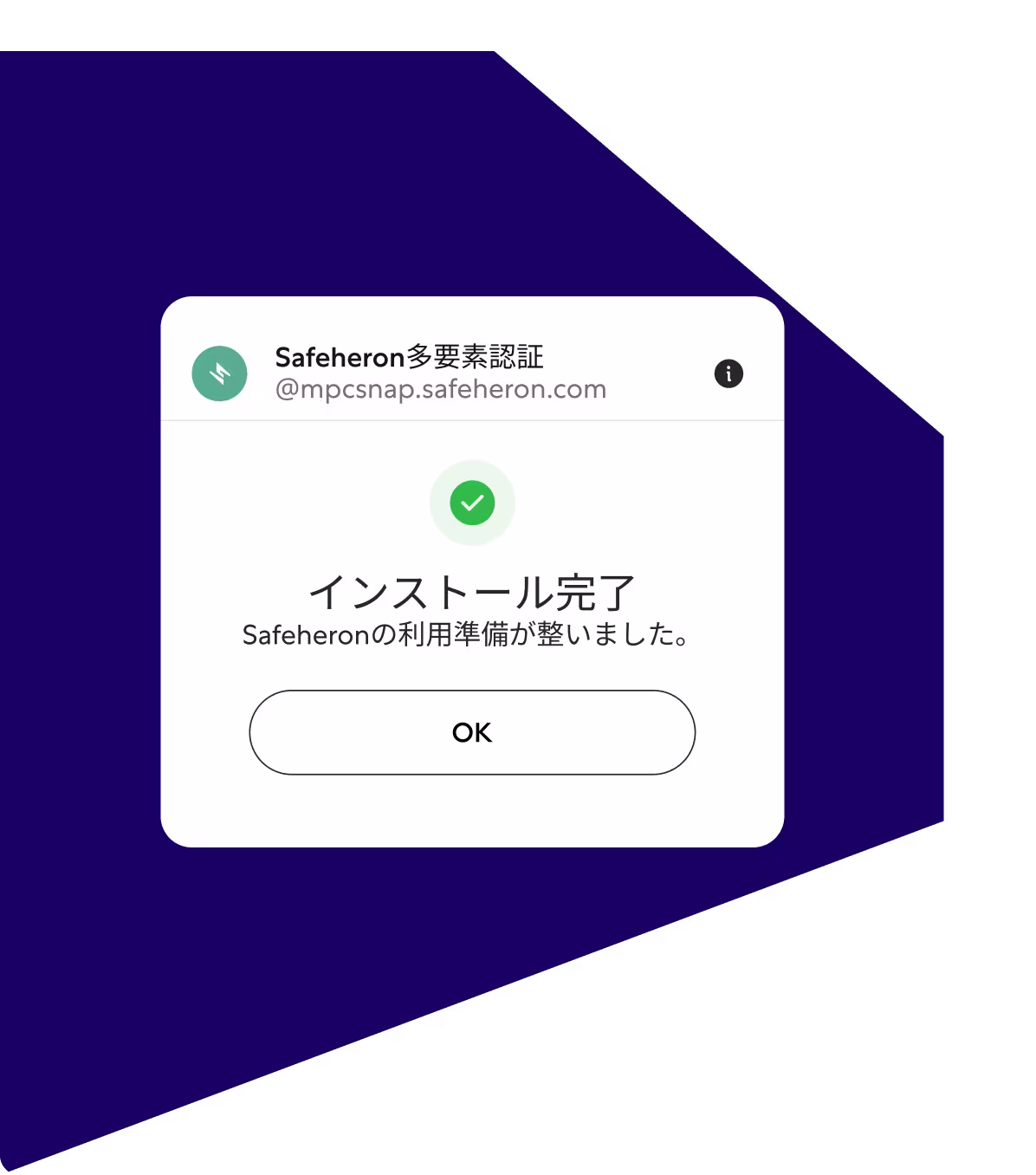 他のウォレットタイプの管理
