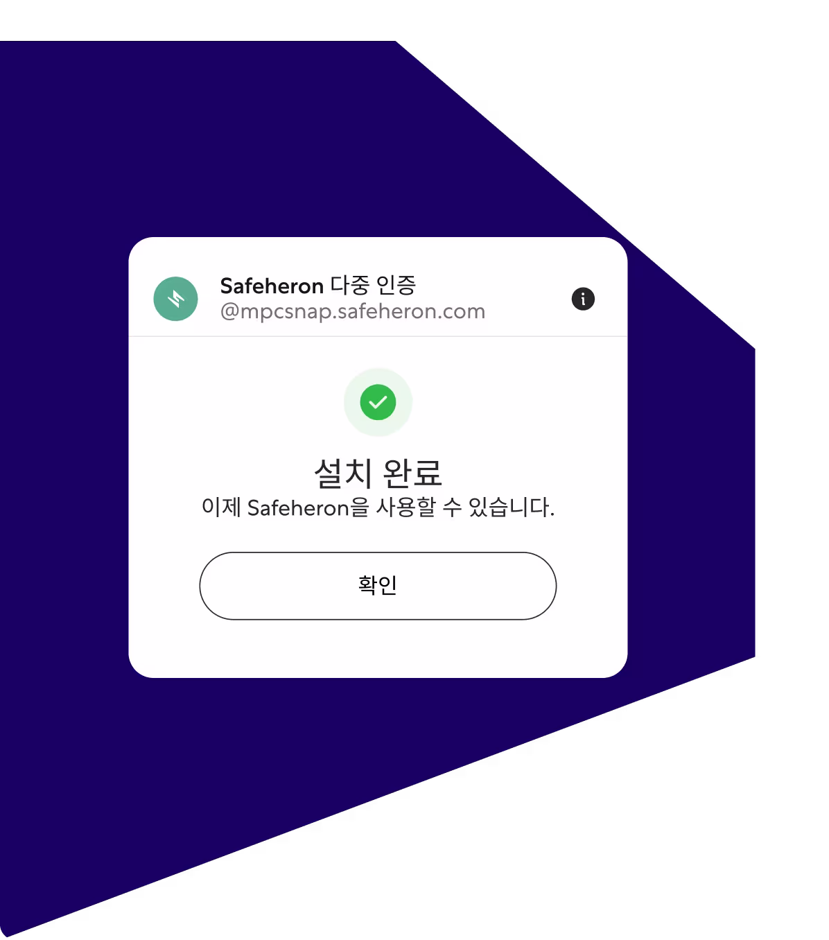 다양한 대체 지갑 유형 관리 