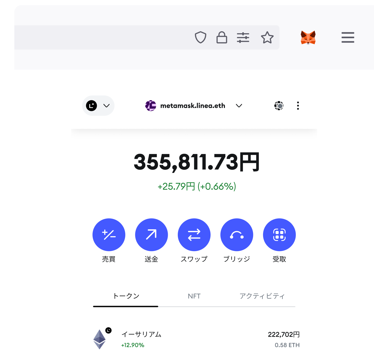 MetaMaskをダウンロード: トップクラスの暗号資産ウォレットアプリ・ブラウザ拡張機能