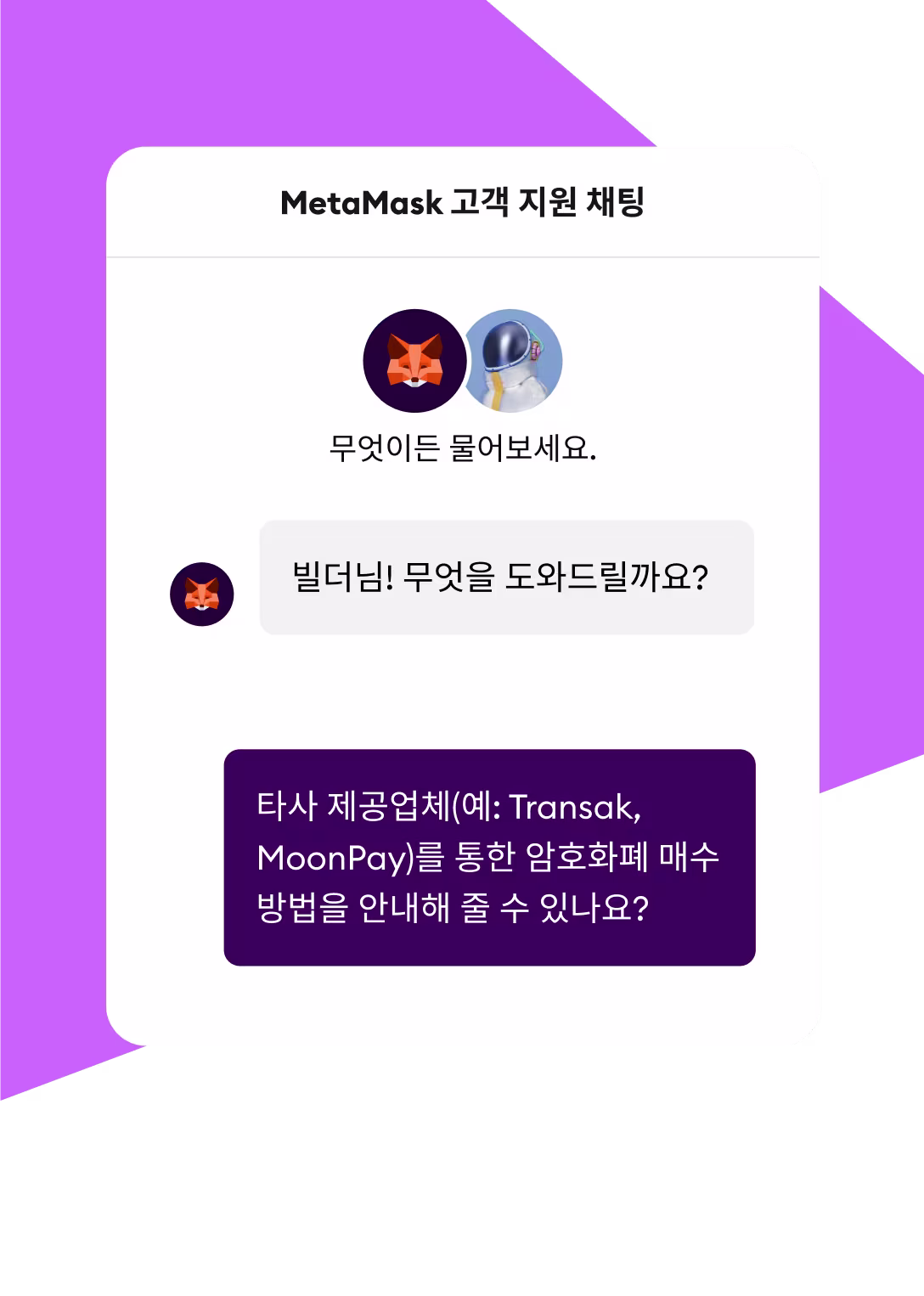 세계적 수준의 24시간 연중무휴 지원