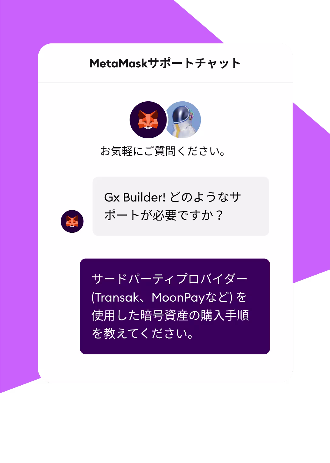 世界レベルの24時間年中無休サポート