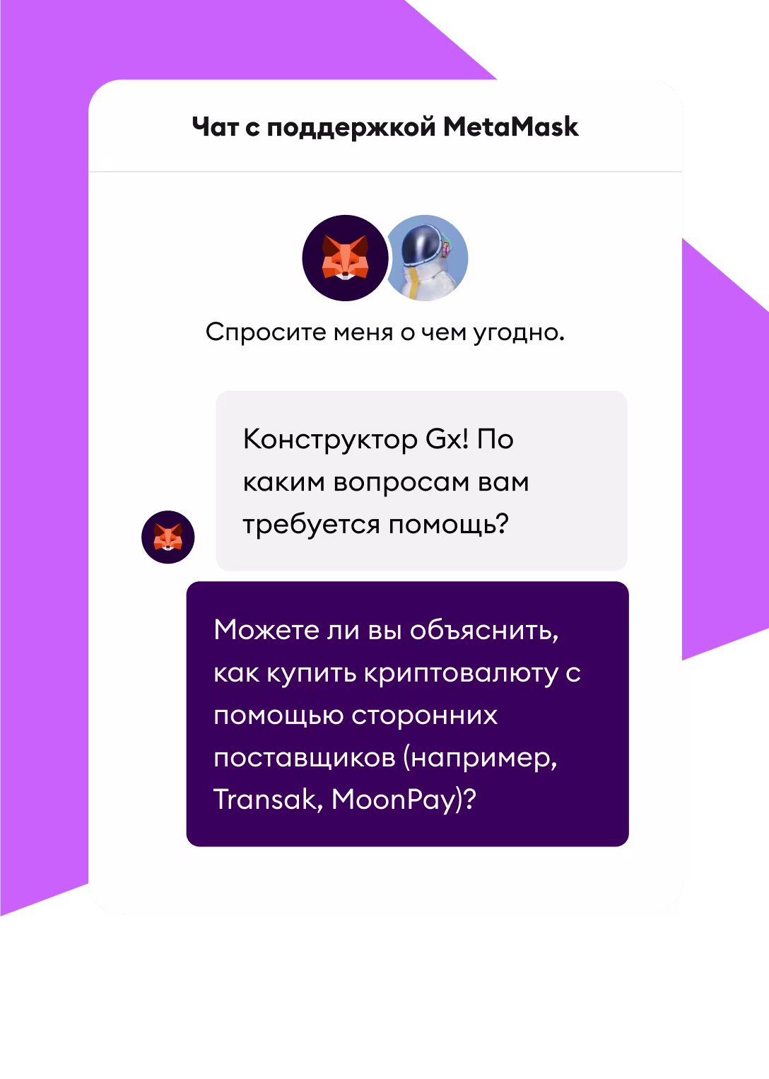 Поддержка 24/7 мирового класса