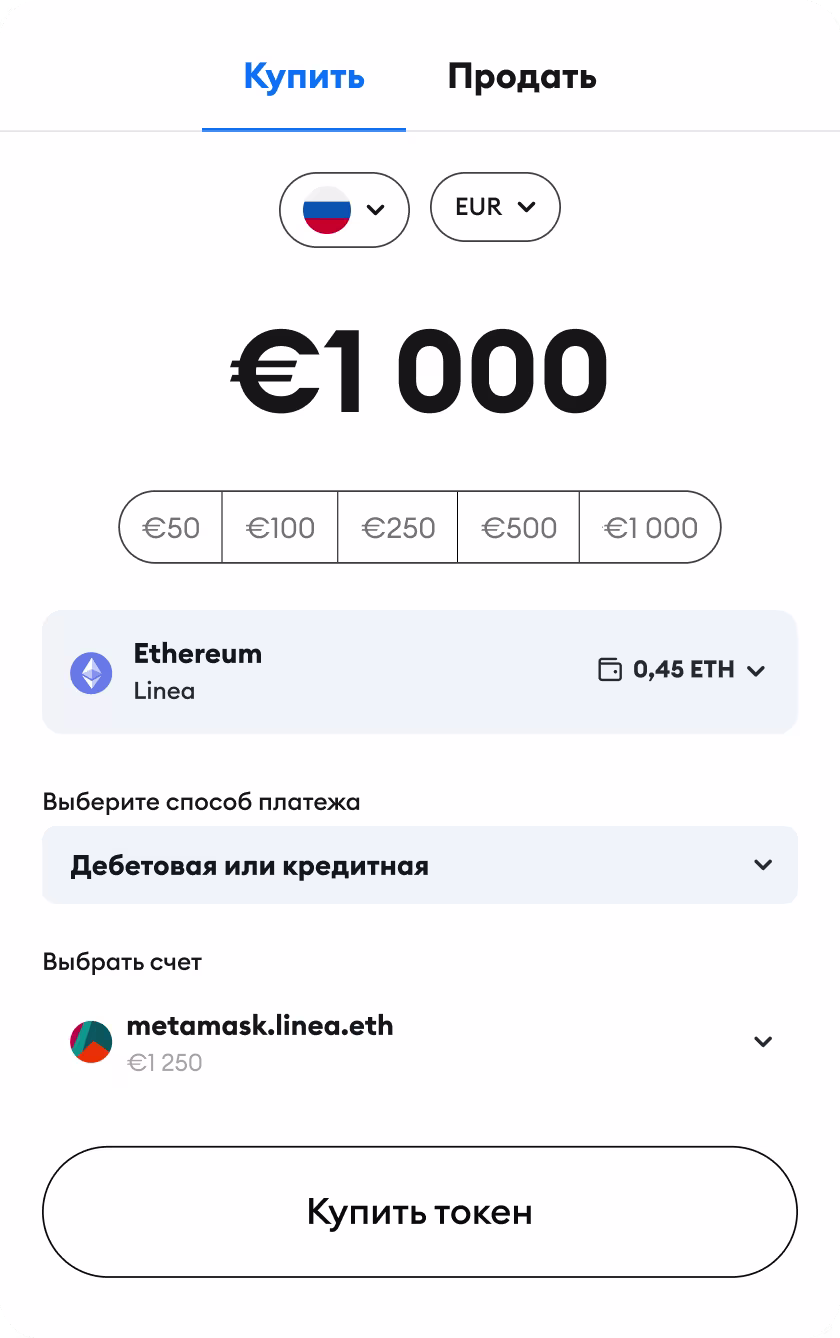 Покупайтеи продавайтекриптовалюту