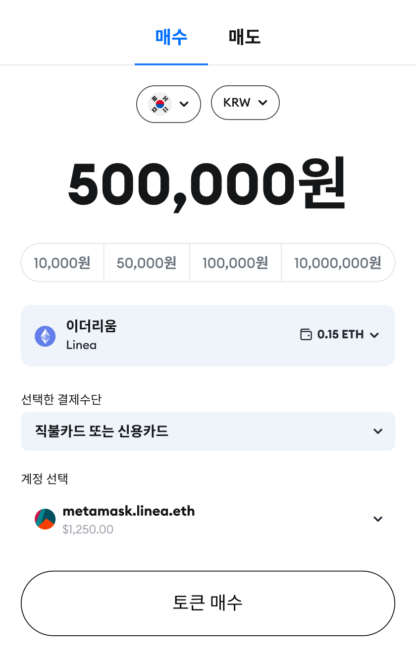 암호화폐 매수. 암호화폐 현금 매도. 비트코인, BTC, ETH, USDT 매수. ETH, USDT, 암호화폐의 현금 매도