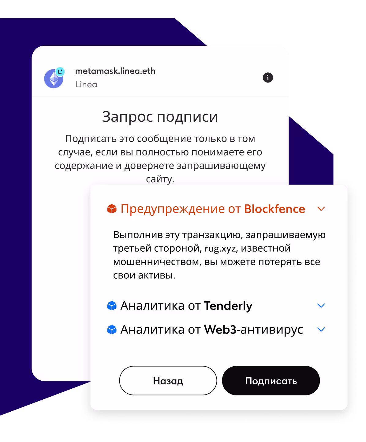 Получайте более подробную информацию