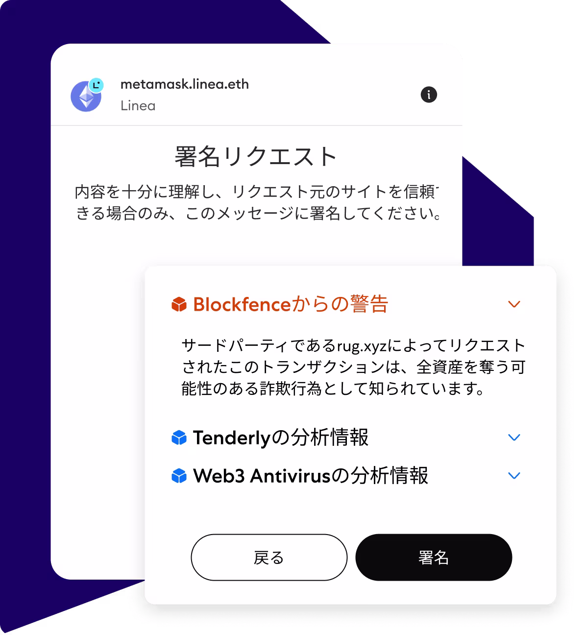 さらに詳しい情報を取得