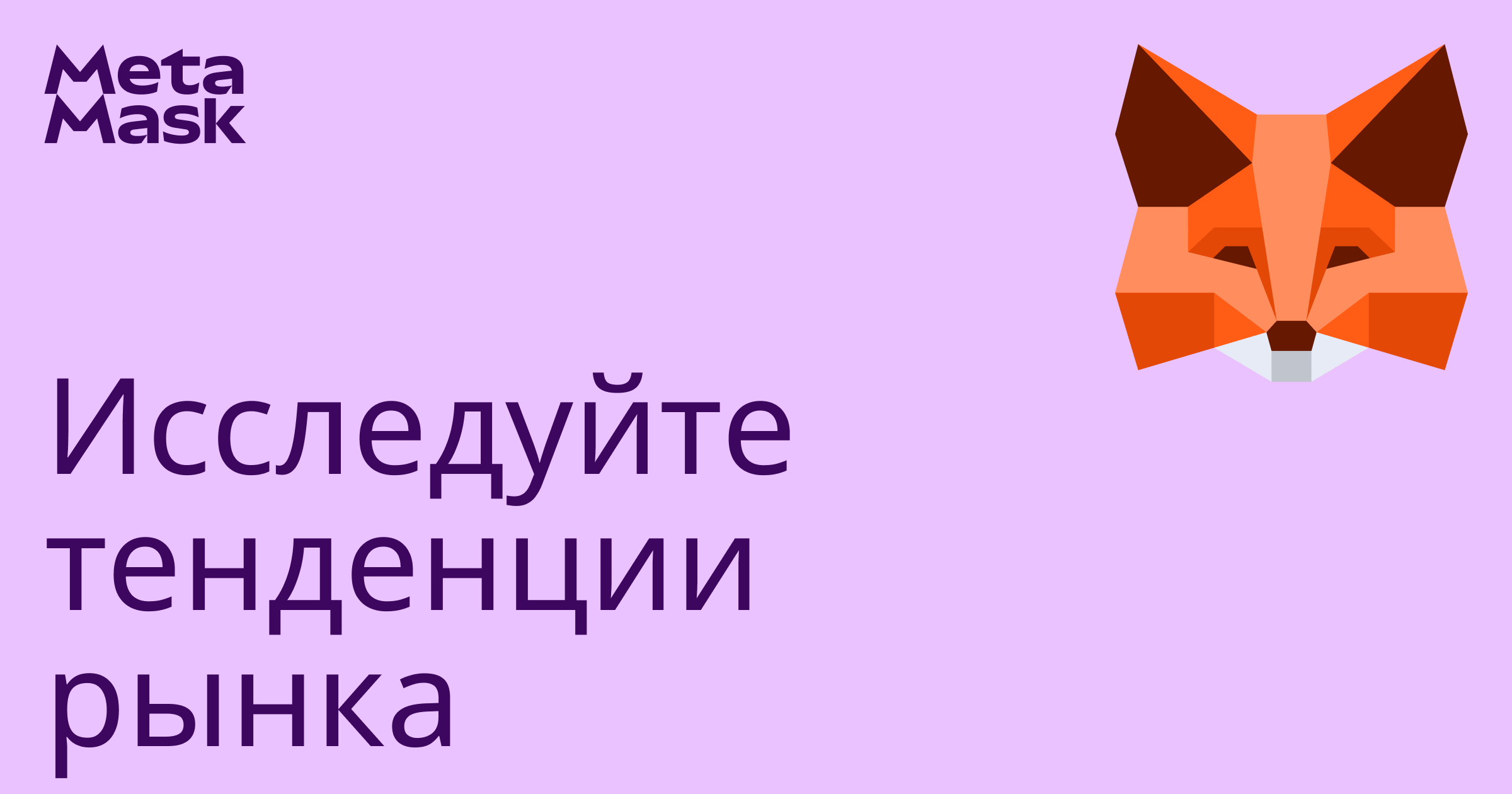 Сегодняшняя цена Ethereum составляет 2 802,08 $. Смотрите график цен и  статистику по ETH