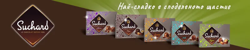 Suchard