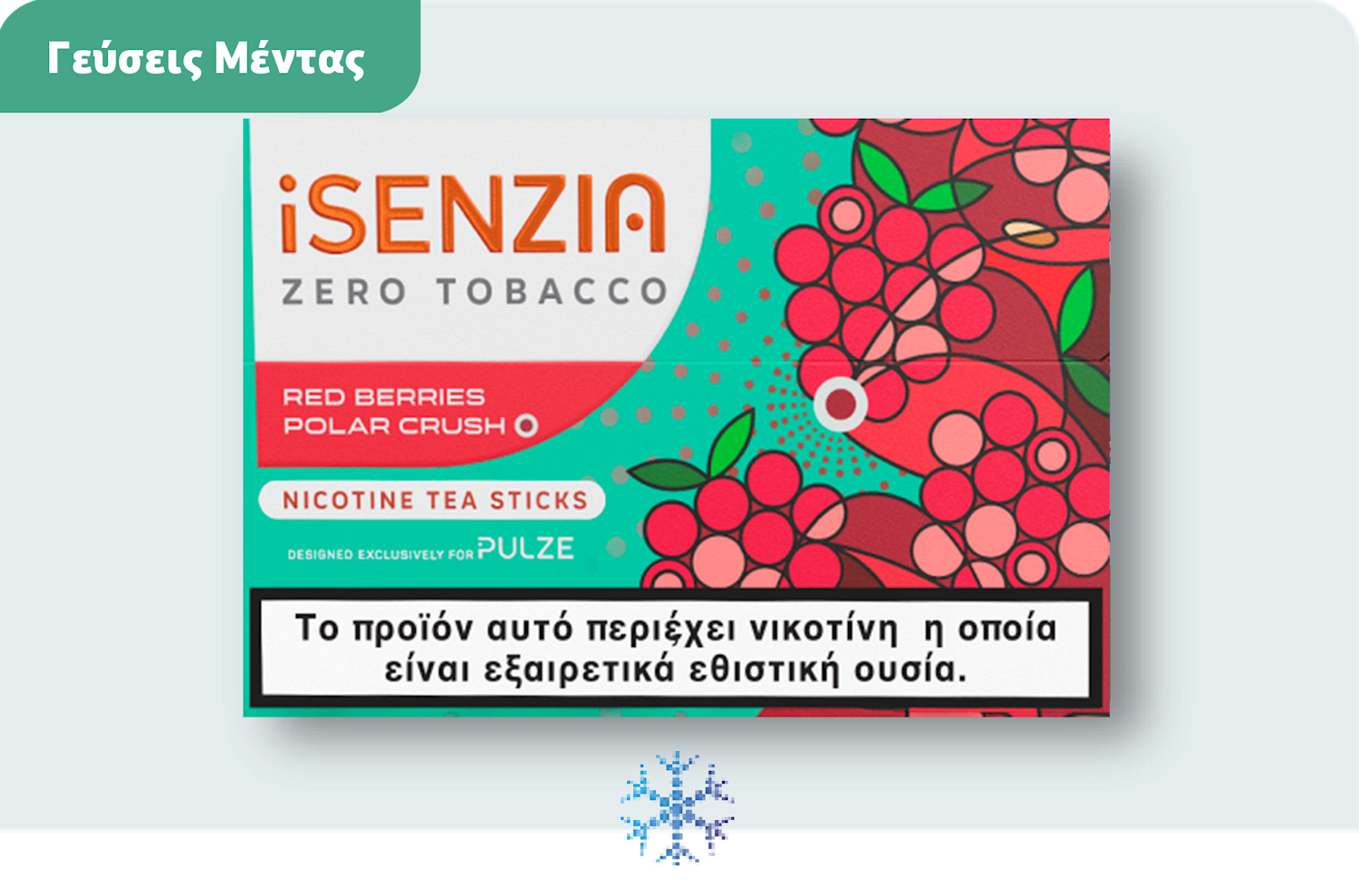 Ράβδοι τσαγιού iSENZIA Red Berries Polar Crush 