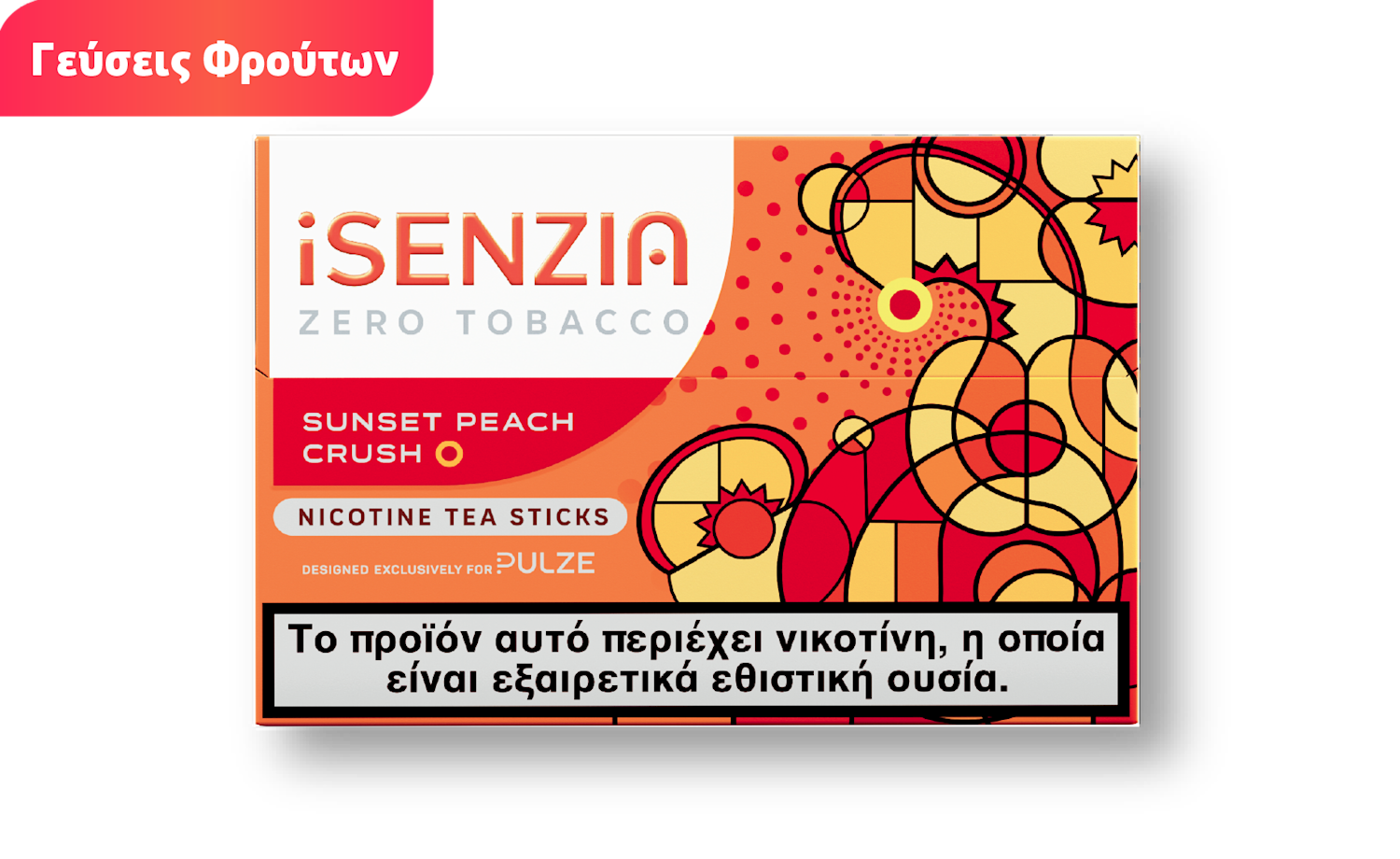 Ράβδοι τσαγιού iSENZIA Sunset Peach Crush
