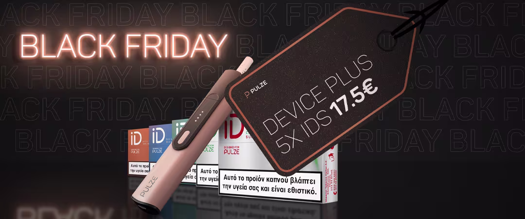 //images.ctfassets.net/cmz1u2vjgn0q/MTczMDg5MDE1MDMyOA/5a7d32a01f74fafe0be856dc63475966/Black_Friday_____pulze.com_____________________________________________Pulze_____iD_.png?fm=avif