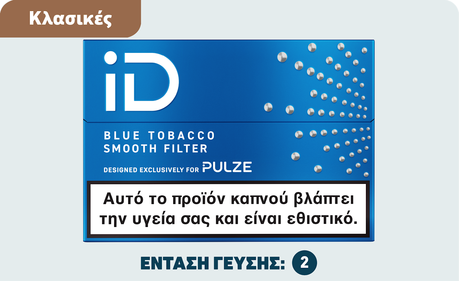 Ράβδοι καπνού iD Balanced Blue Tobacco
