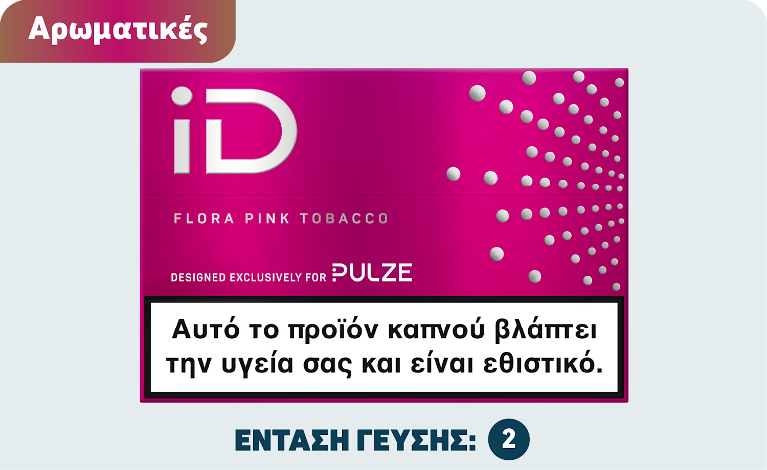 Ράβδοι καπνού iD Flora Pink Tobacco