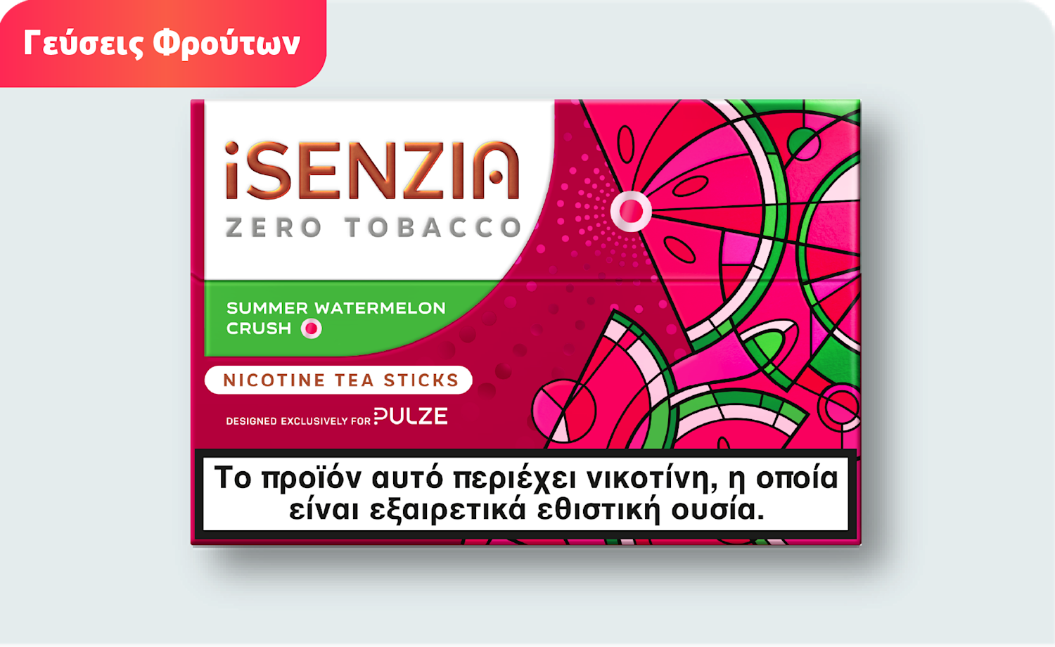 Ράβδοι τσαγιού iSENZIA Summer Watermelon Crush