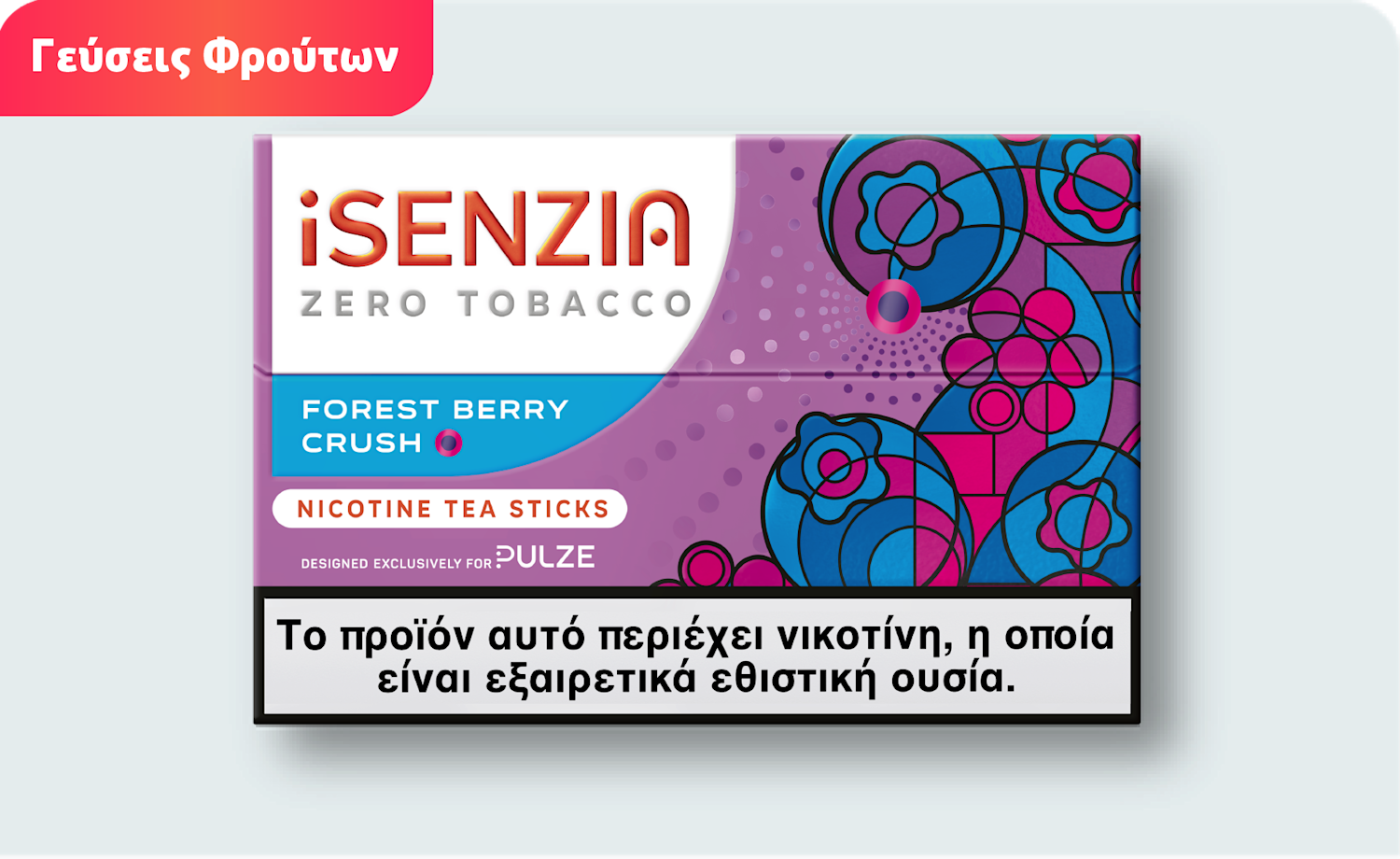 Ράβδοι τσαγιού iSENZIA Forest Berry Crush