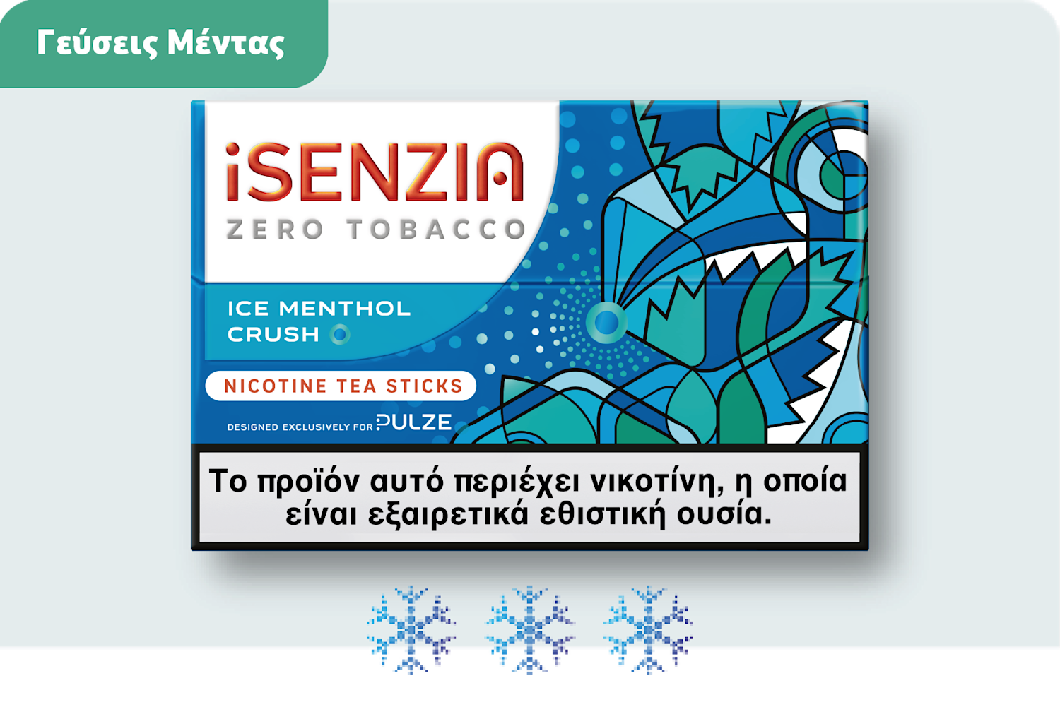 Ράβδοι τσαγιού iSENZIA Ice Menthol Crush