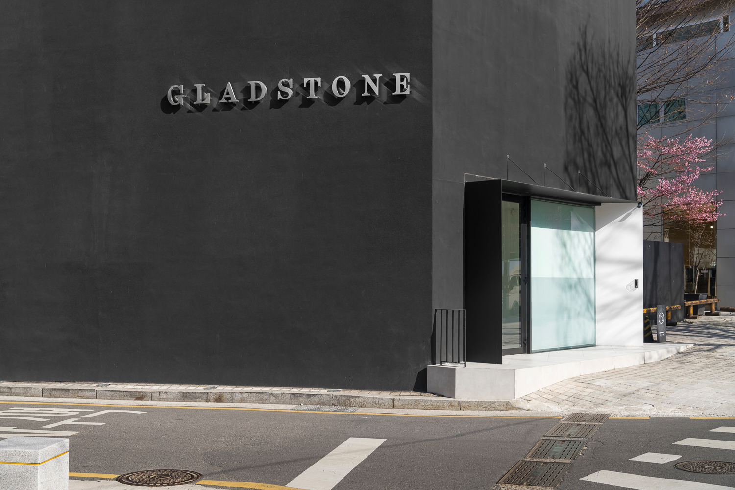 Gladstone location in Seoul
