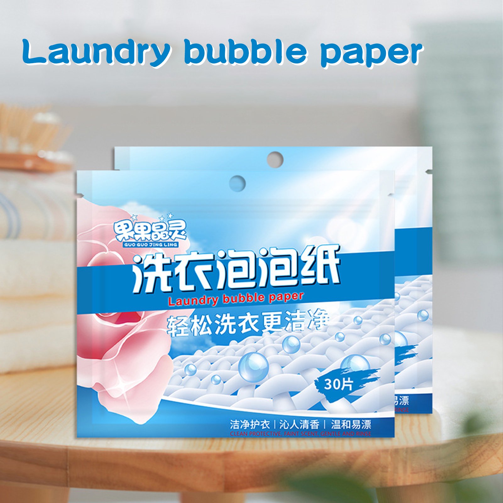 https://images.ctfassets.net/cnu0m8re1exe/1KSS3CUk7BOckesgxpPqtz/1765421215a9fa679370931488ad6f34/AURORA_TRADE_30Pcs_Laundry_Sheet.jpeg