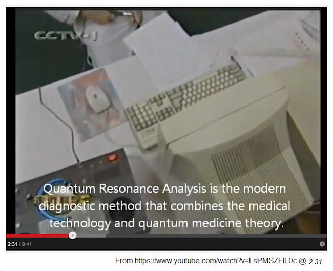desktop_QRMA