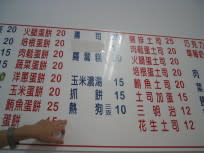 breakfast_menu.jpg