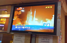 china-rocket-launch.jpg
