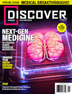 Cover for the July/August issue