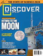 Cover for the January/February issue