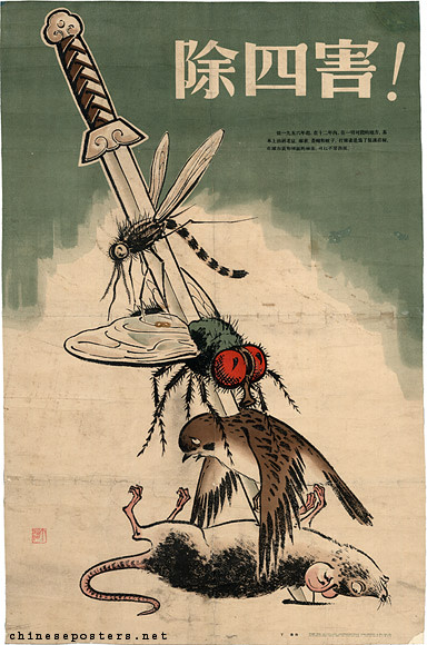 four pests campaign 1958 sword ding hao exterminate