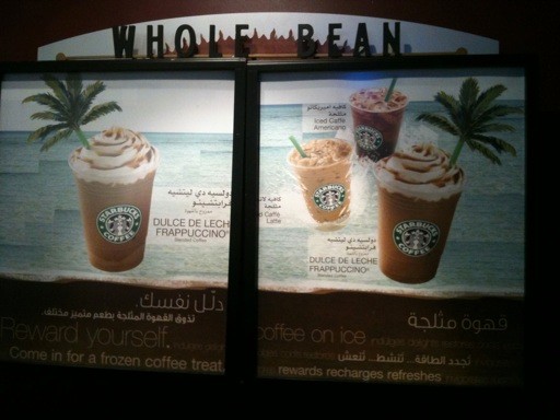 starbucks.jpg
