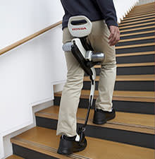 honda-robot-walker.jpg