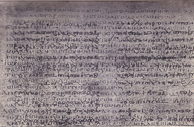 Codex_ephremi